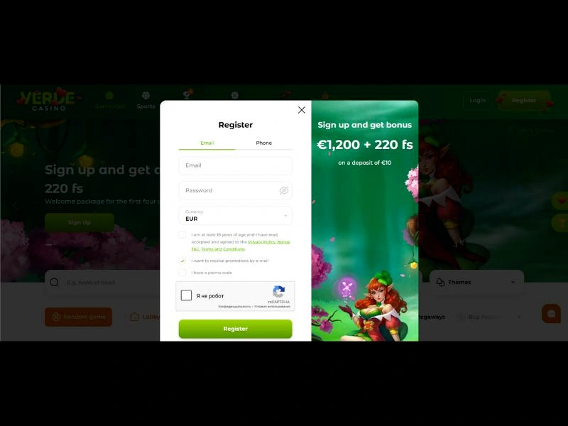 Screenshot des Verde Casino Registrierungsformulars mit hervorgehobenen Pflichtfeldern